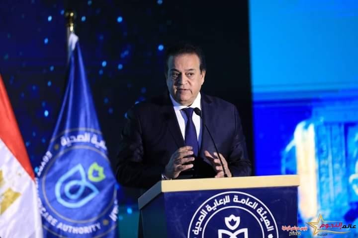 وزير الصحة يؤكد العمل على إطلاق المرحلة الثانية من منظومة التأمين الصحي الشامل 2 وزير الصحة يؤكد العمل على إطلاق المرحلة الثانية من منظومة التأمين الصحي الشامل