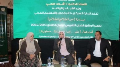 وزارة الشباب والرياضة: تُطلق مبادرة « من الطلائع للطلائع »