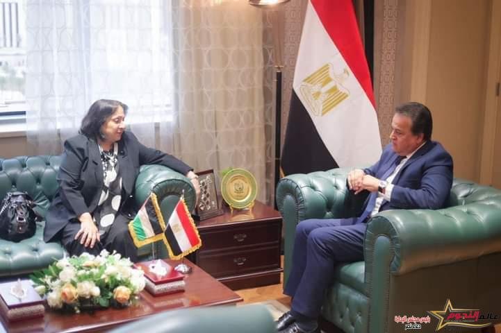 وزير الصحة يستقبل نظيرته الفلسطينية لمناقشة احتياجات الجانب الفلسطيني وتعزيز الدعم الطبي المقدم 1 وزير الصحة يستقبل نظيرته الفلسطينية لمناقشة احتياجات الجانب الفلسطيني وتعزيز الدعم الطبي المقدم