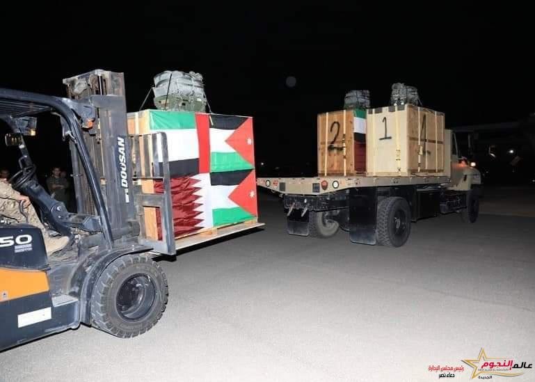 القوات المسلحة الأردنية: عملية إنزال جوي لمساعدات طبية عاجلة للمستشفى الميداني الأردني 2 القوات المسلحة الأردنية: عملية إنزال جوي لمساعدات طبية عاجلة للمستشفى الميداني الأردني