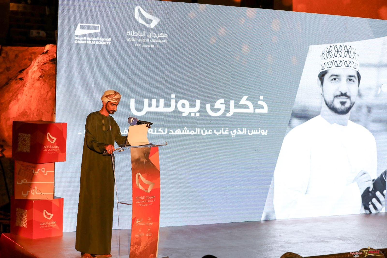 انطلاق مهرجان الباطنة السينمائي الدولي في نسخته الثانية