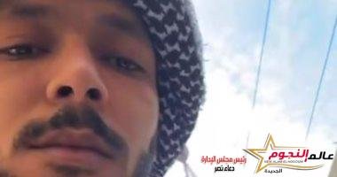 ويجز يشارك في مظاهرات لمساندة فلسطين بأمريكا