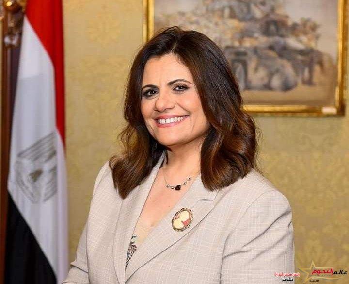 حصاد نشاط وزارة الهجرة هذا الأسبوع 2 حصاد نشاط وزارة الهجرة هذا الأسبوع