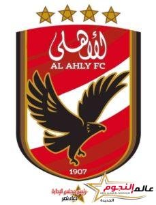 كولر يعلن عن قائمة الأهلي استعداد لمواجهة يانج افريكانز التنزاني بدوري أبطال أفريقيا 2 كولر يعلن عن قائمة الأهلي استعداد لمواجهة يانج افريكانز التنزاني بدوري أبطال أفريقيا