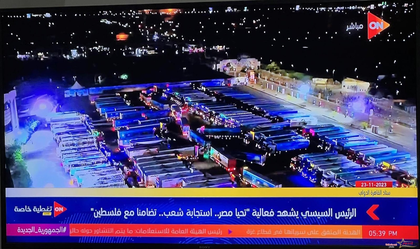 السيسي يشهد فاعليات مؤتمر تحيا مصر وفلسطين 2 السيسي يشهد فاعليات مؤتمر تحيا مصر وفلسطين