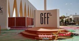 نجلاء بدر في حفل مهرجان الجونة السينمائي