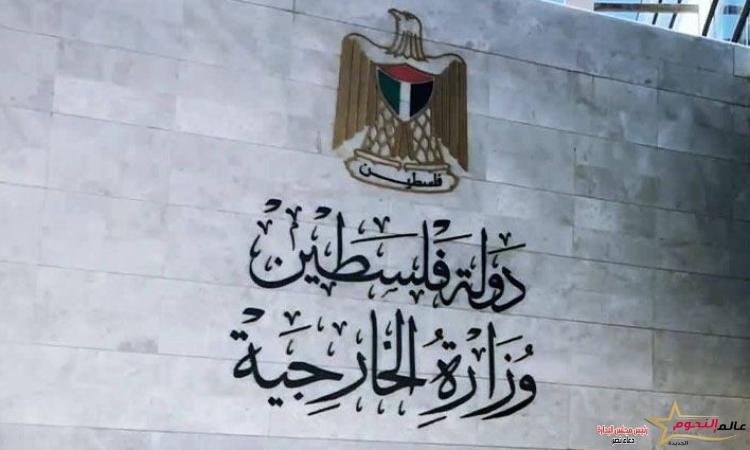 الخارجية الفلسطينية: هدف إسرائيل من العدوان هو تفريغ الأرض من أبناء شعبنا