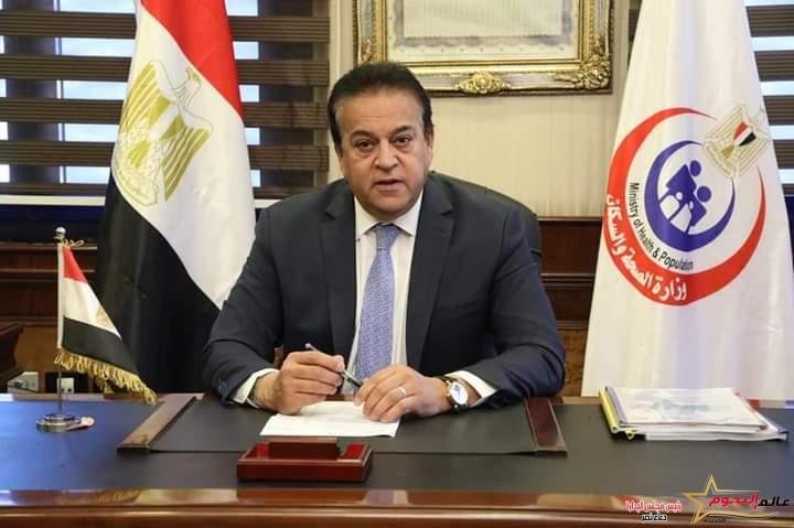 عبدالغفار: حملة «100 يوم صحة» قدمت أكثر من 56 مليونا و244 ألف خدمة مجانية للمواطنين في اليوم الـ79 بعد المائة