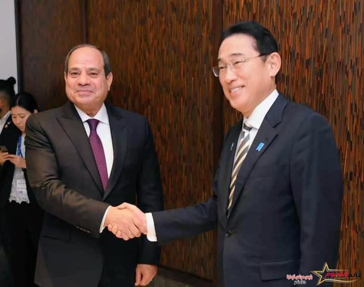 السيسي يلتقي مع السيد "فوميو كيشيدا" رئيس وزراء الياباني