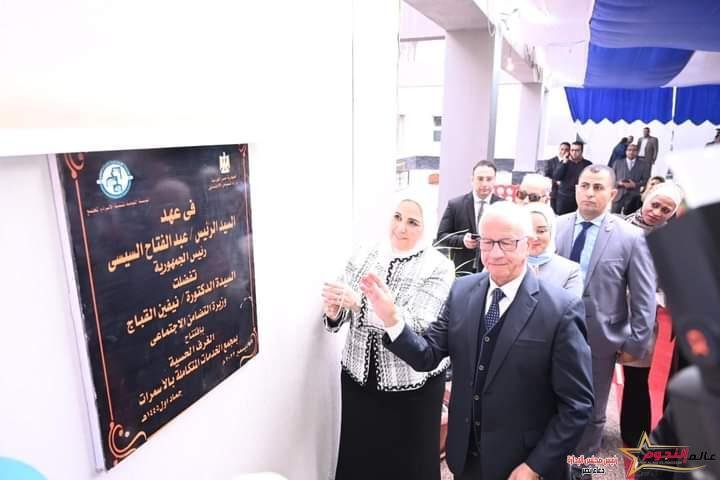 القباج تفتتح 6 حضانات دامجة وغرف التشخيص المبكر للإعاقة والتأهيل الحسي واللغوي بمجمع الخدمات المتكاملة بالأسمرات 3 القباج تفتتح 6 حضانات دامجة وغرف التشخيص المبكر للإعاقة والتأهيل الحسي واللغوي بمجمع الخدمات المتكاملة بالأسمرات