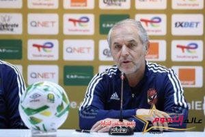 كولر : مواجهة سيمبا التنزاني في دوري أبطال إفريقيا ستكون صعبة ولاعبوا الاهلي قادرين علي المواجهة