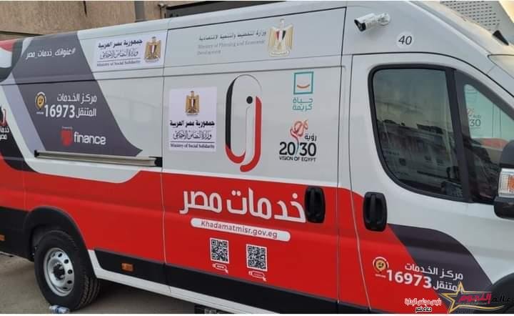 التضامن الاجتماعي تتعاون مع وزارة التخطيط للدفع بعدد من السيارات التكنولوجية المتنقلة 2 التضامن الاجتماعي تتعاون مع وزارة التخطيط للدفع بعدد من السيارات التكنولوجية المتنقلة