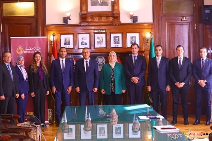 التضامن الاجتماعي وصندوق تحيا مصر وبنك مصر يوقعون بروتوكول تعاون لرعاية 100 ألف أسرة من "دكان الفرحة" 3 التضامن الاجتماعي وصندوق تحيا مصر وبنك مصر يوقعون بروتوكول تعاون لرعاية 100 ألف أسرة من "دكان الفرحة"