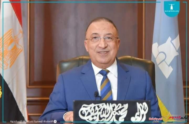 محافظ الإسكندرية يبعث برقية تهنئة لفخامة الرئيس بمناسبة حلول العام الميلادي الجديد 2 محافظ الإسكندرية يبعث برقية تهنئة لفخامة الرئيس بمناسبة حلول العام الميلادي الجديد
