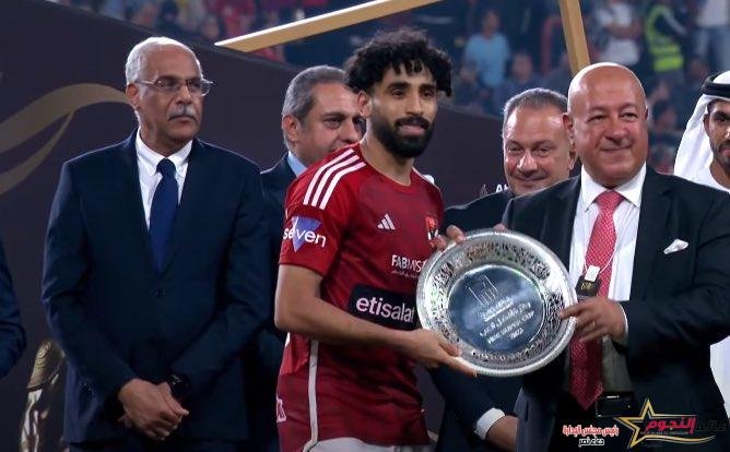 مروان عطية يفوز بجائزة أفضل لاعب خلال كأس السوبر المصري 2 مروان عطية يفوز بجائزة أفضل لاعب خلال كأس السوبر المصري