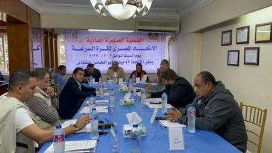 انعقاد الجمعية العمومية للاتحاد المصرى لكرة السرعة