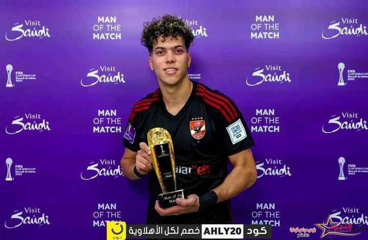 عاشور بالبرونزية أفضل لاعب وتصريحات مثيرة
