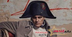 فيلم Napoleon يصل للملايين عالميا