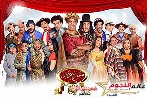 ( مسرح مصر .... لاهو "مسرح " ولا هى "مصر" )