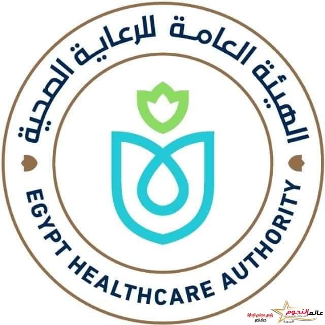 هيئة الرعاية الصحية تشارك بأعمال النسخة الثامنة والعشرين من مؤتمر الأمم المتحدة لتغير المناخ COP28 2 هيئة الرعاية الصحية تشارك بأعمال النسخة الثامنة والعشرين من مؤتمر الأمم المتحدة لتغير المناخ COP28