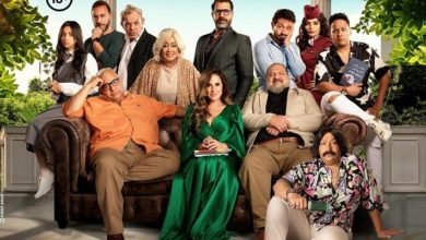 موعد طرح فيلم "أصل الحكاية"..بطولة شيري عادل