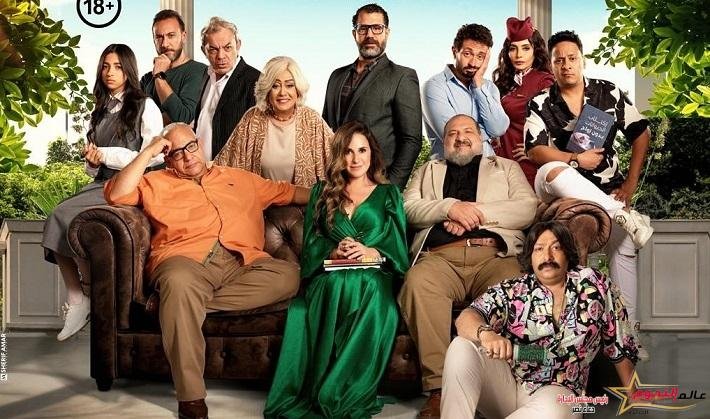 موعد طرح فيلم "أصل الحكاية"..بطولة شيري عادل 2 موعد طرح فيلم "أصل الحكاية"..بطولة شيري عادل