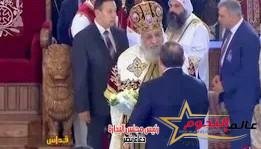 السيسي يهدي البابا تواضروس الثاني "باقة ورود بيضاء" تهنئة بعيد الميلاد المجيد