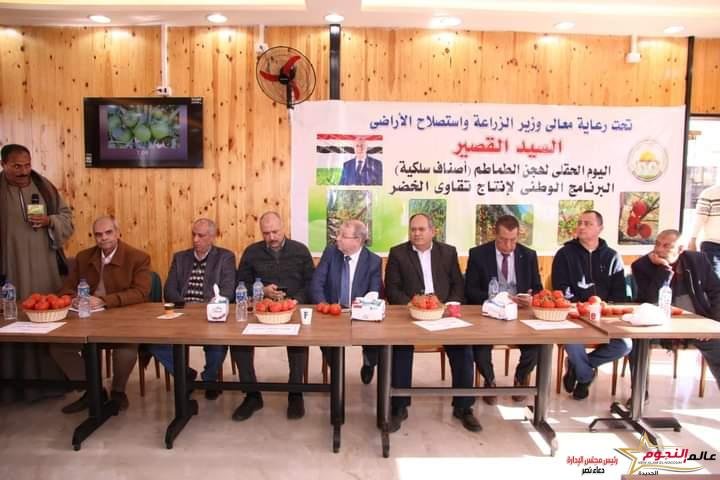 "الزراعة" تنظم يوم حقلي للاطلاع على نتائج اصناف الطماطم بالبرنامج الوطني لانتاج تقاوي الخضر بالفيوم