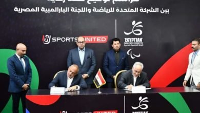 وزير الشباب والرياضة يشهد مراسم توقيع عقد رعاية بين الشركة المتحدة للرياضة واللجنة البارالمبية المصرية
