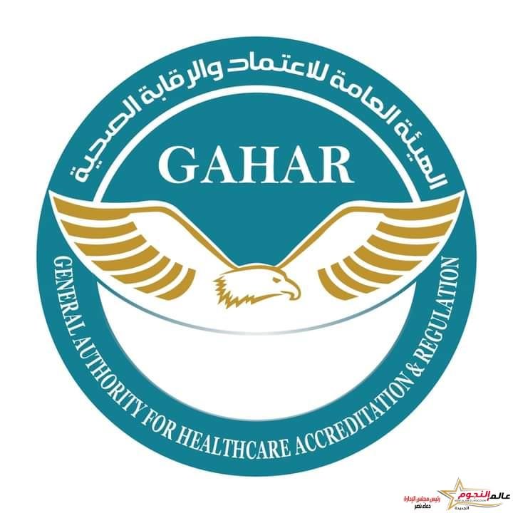 اعتماد 18 وحدة رعاية أولية بأسوان والسويس والأقصر لخدمة منتفعي التأمين الصحي الشامل 2 اعتماد 18 وحدة رعاية أولية بأسوان والسويس والأقصر لخدمة منتفعي التأمين الصحي الشامل