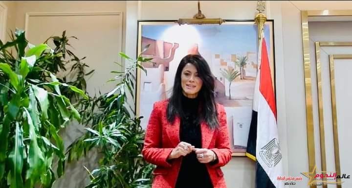 المشاط تلقى الكلمة الافتتاحية بالجلسة المعلوماتية فى إطار برنامج التعاون الإقليمى الجديد مع الاتحاد الأوروبي 2 المشاط تلقى الكلمة الافتتاحية بالجلسة المعلوماتية فى إطار برنامج التعاون الإقليمى الجديد مع الاتحاد الأوروبي