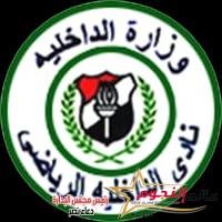 الدوري المصري| رسمياً..الداخلية يتعاقد مع "حمزة مجدي" في صفقة انتقال حر