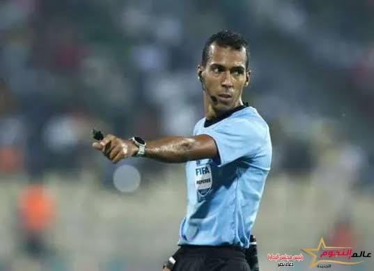 كأس أمم إفريقيا| الموريتاني" دحان بيدا" حكما لمباراة منتخب مصر وموزمبيق