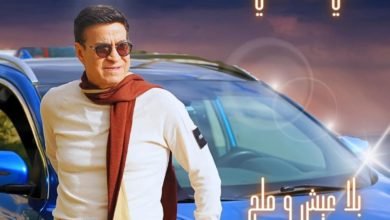 حلمي عبد الباقي يروج لأغنيته الجديدة "بلا عيش وملح"