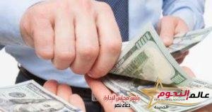 تجديد حبس سائق وشخص بتهمة ترويج عملات أجنبية مقلدة 2 تجديد حبس سائق وشخص بتهمة ترويج عملات أجنبية مقلدة