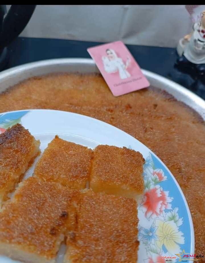 طريقة تحضير البسيمة من مطبخ عالم النجوم