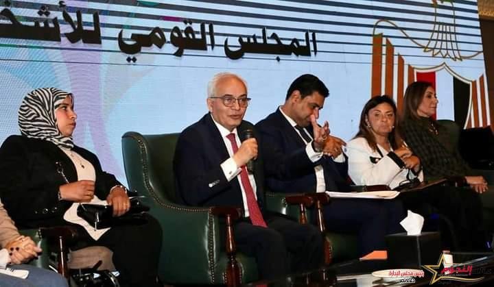 وزير التربية والتعليم يشارك في احتفالية اليوم العالمي للأشخاص ذوي الإعاقة 2 وزير التربية والتعليم يشارك في احتفالية اليوم العالمي للأشخاص ذوي الإعاقة