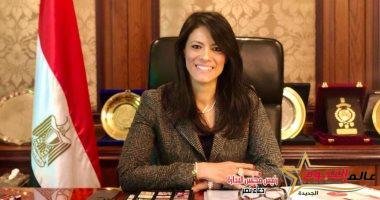 المشاط: العلاقات بين مصر وبنك الاستثمار الأوروبي ممتدة وعززت جهود التنمية في العديد من القطاعات