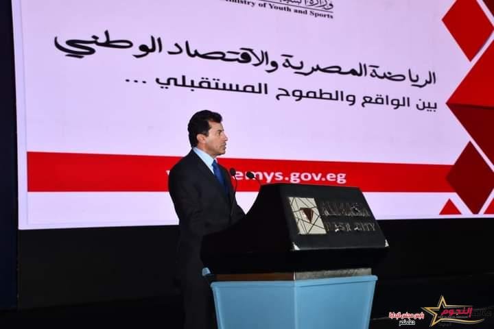 صبحي يستعرض دور الرياضة في الإقتصاد الوطني بمؤتمر أخبار اليوم الإقتصادي العاشر 2 صبحي يستعرض دور الرياضة في الإقتصاد الوطني بمؤتمر أخبار اليوم الإقتصادي العاشر