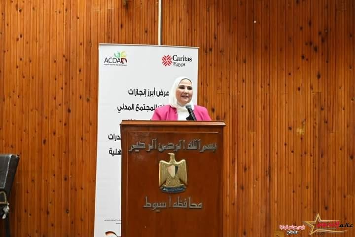 القباج تزور محافظة أسيوط وتتفقد أبرز أنشطة وإنجازات منظمات المجتمع المدني العاملة في محافظتي أسيوط وسوهاج
