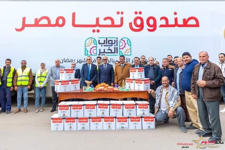صندوق تحيا مصر يطلق المرحلة الثانية من قوافل أبواب الخير
