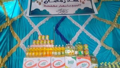 محافظ أسيوط يعلن افتتاح منافذ "أهلاً رمضان" لبيع المواد الغذائية واللحوم بأسعار مخفضة