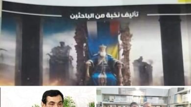 ندوة لمناقشة كتاب "الحرب الروسية الأوكرانية والنزاع على عرش العالم".. اليوم بنقابة الصحفيين 