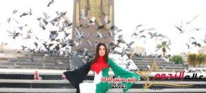 إحتفالاً بعيد الحب ميرنا وليد تخضع بأحدث جلسة تصوير بعلم فلسطين بجانب الحمام 