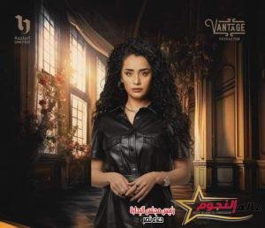 نانسي صلاح لجريدة عالم النجوم: سعدت بورق حدوتة منسية والشخصية مختلفة عني