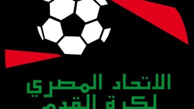 الاتحاد المصري يصدر قرارات حاسمة للفترة المقبلة