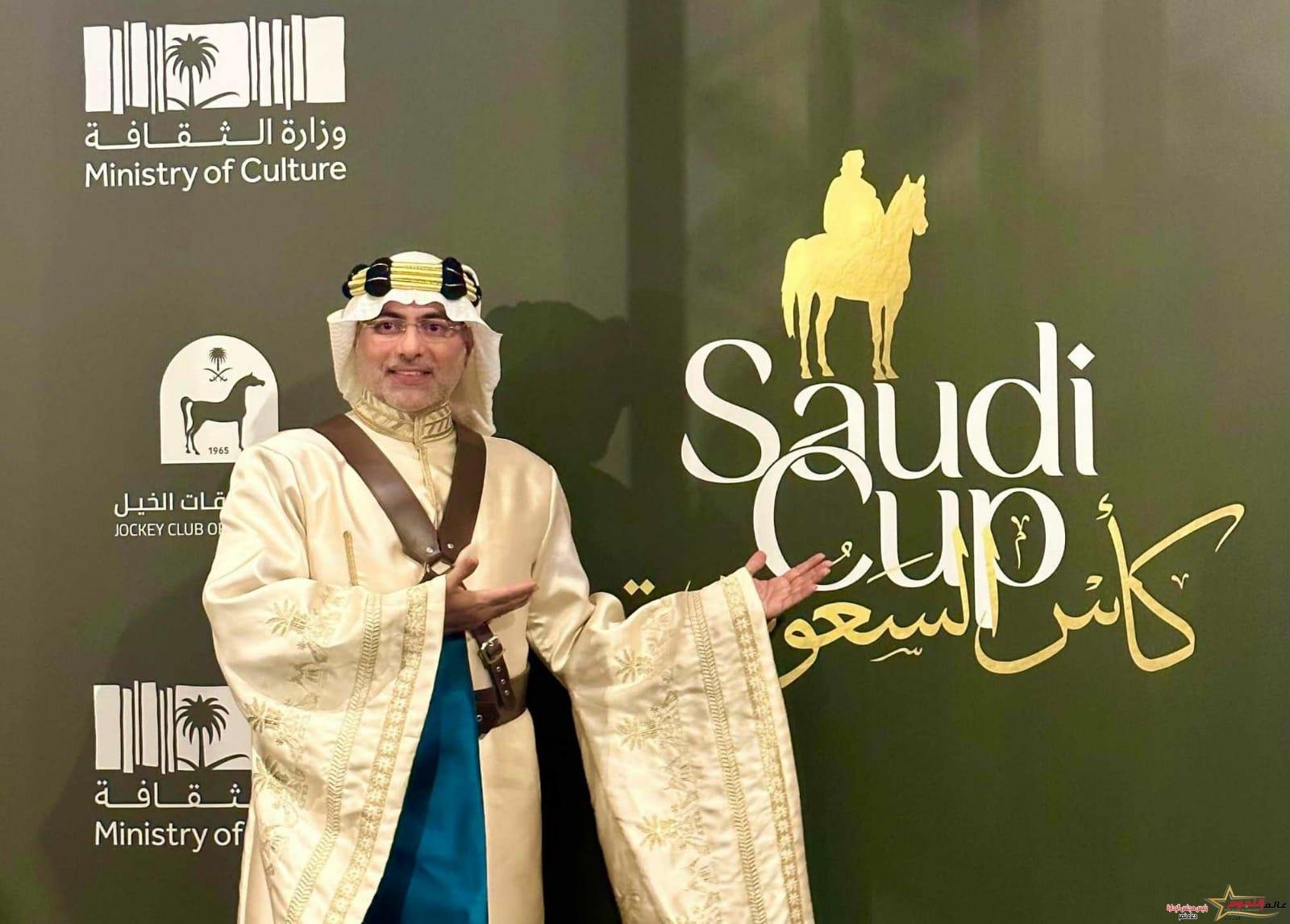 إطلالة عاطف سندي برعاية من نادي رواد الأزياء في كأس السعودية على ميدان الملك عبدالعزيز للفروسية بمدينة الرياض