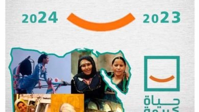 وزارة التخطيط والتنمية الاقتصادية تستعرض مستهدفات المشروع القومي لتطوير الريف المصري "حياة كريمة" بخطة العام المالي الحالي 23/2024