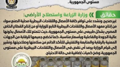 شائعة:وجود عجز في الأمصال واللقاحات البيطرية على مستوى الجمهورية