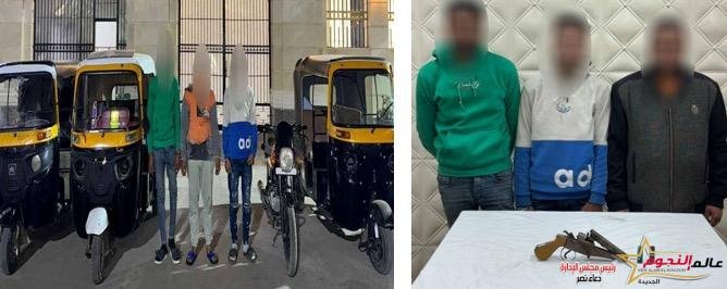 سقوط أخطر تشكيل عصابى تخصص فى سرقة الدراجات النارية بالسيدة زينب